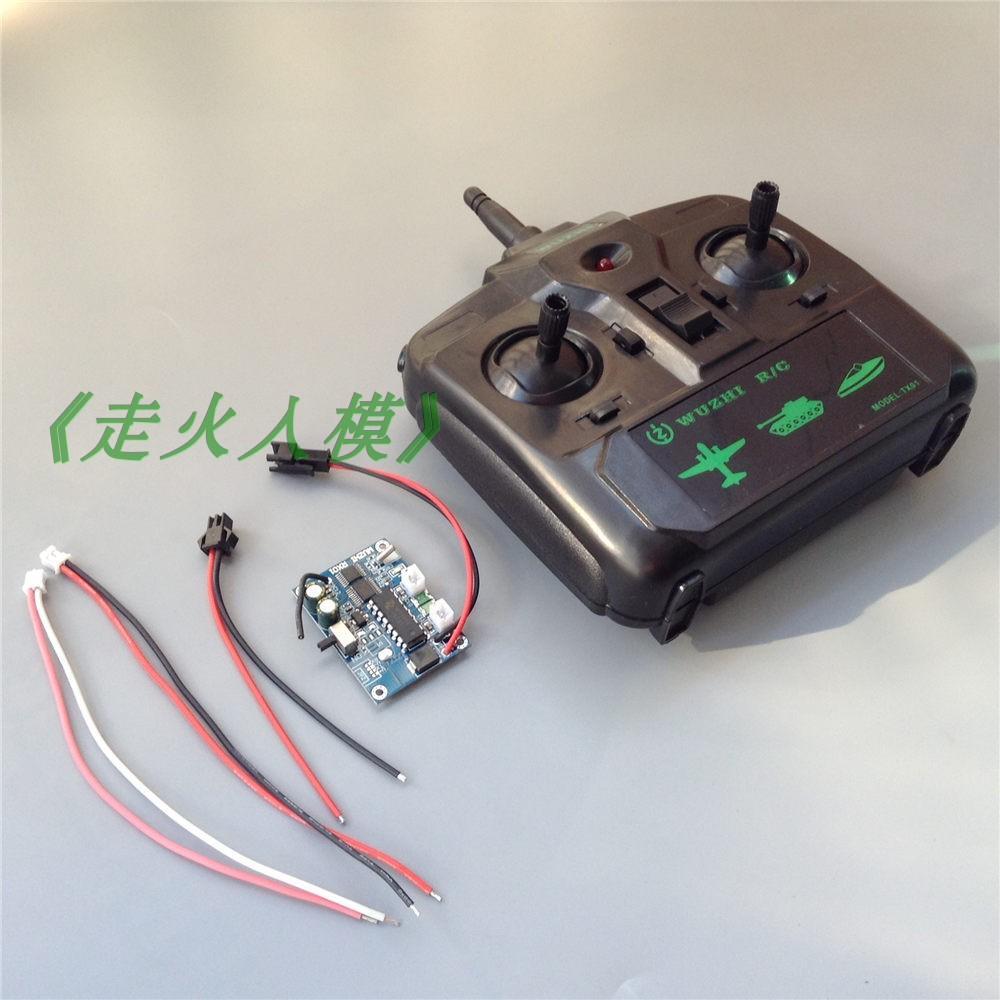 Remote Controller Transmitter And Receiver Kit For DIY Double Motors RC Boat Tom