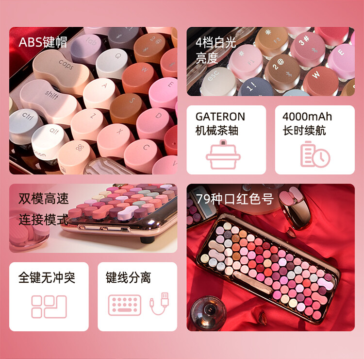 Lofree wireless Bluetooth mechanical keyboard for Windows iOS Mac Android