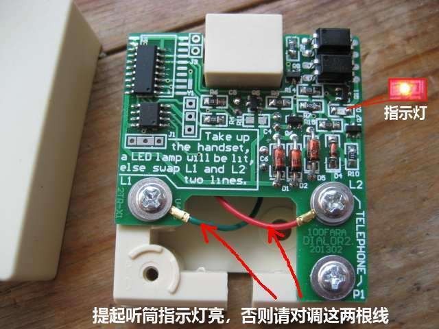 Telephone Module Pulse Ttransfer Dual Tone Multiple Frequency DTMF Converter