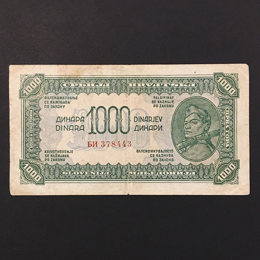Yugoslavia 1944 1000 dinar nice