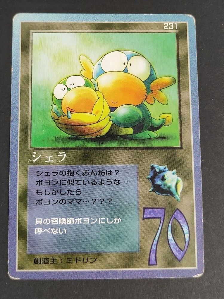 Daikaiju Monogatari MOZ Card Set Shell Attribute Shera Shelkin Glyphs