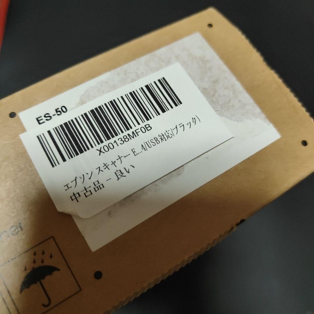 Epson ES-50 Portable Document Scanner USB Compact A4 Sheetfed