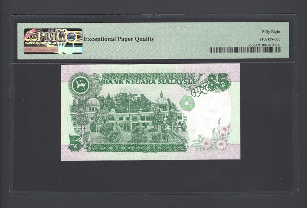Malaysia 5 Ringgit ND(1995) P35 About Uncirculated