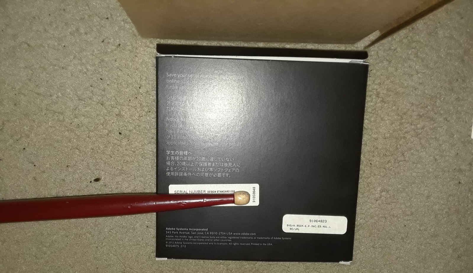 ADOBE CREATIVE SUITE 6 Design Student & Teacher Edition w/ S# MAC (PS, AI + InD)