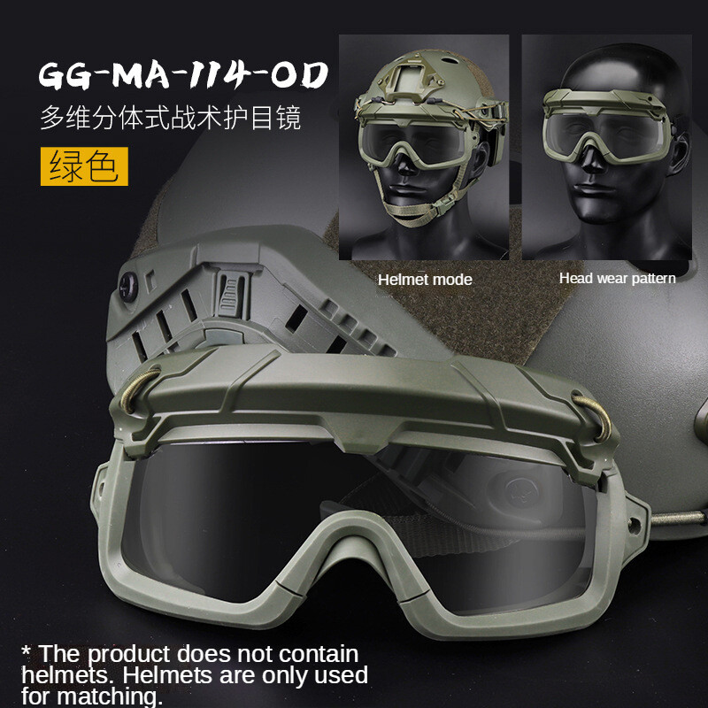 Tactical outdoor goggles multi-dimensional split type for helmet/headwear