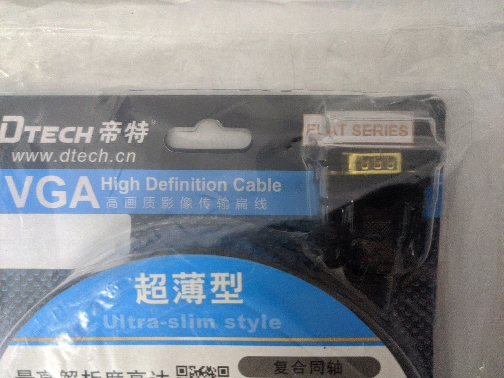 Dtech VGA High Definition Cable: 1920 x 1080 2mm