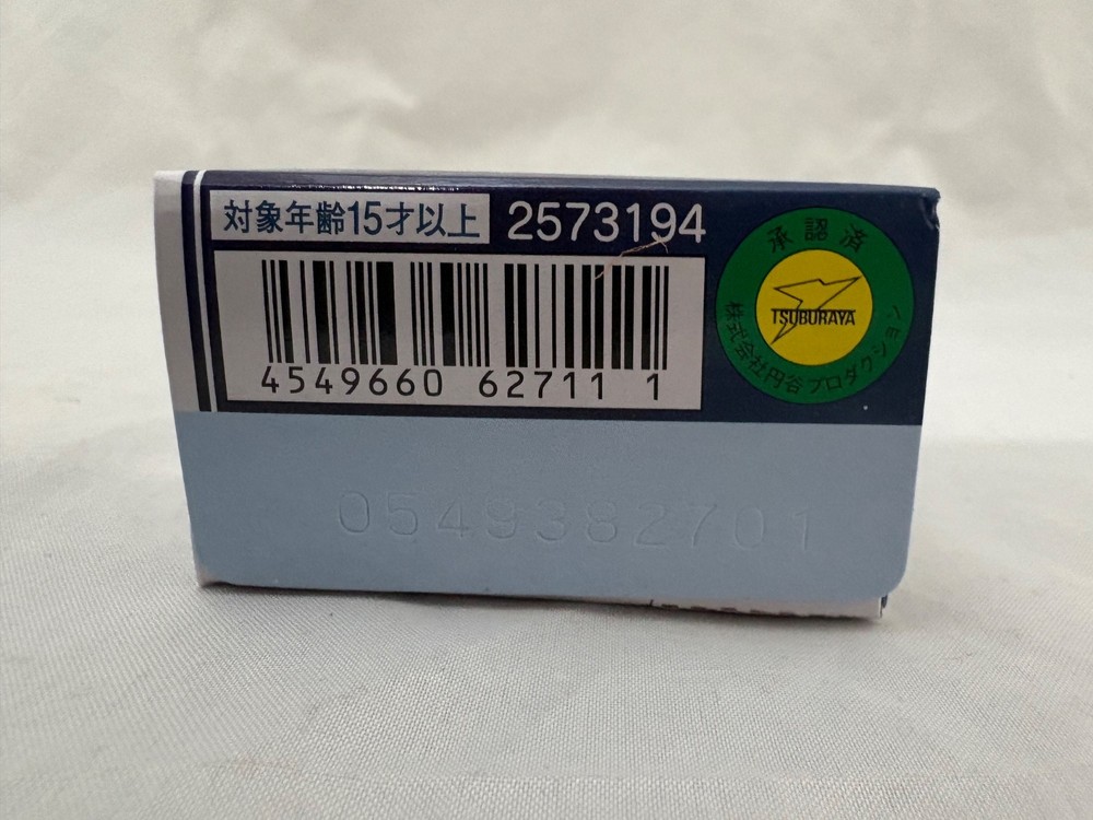 Ultraman: Converge Motion -( #04 )- 3-Inch - Mini-Figure - Bandai - NEW