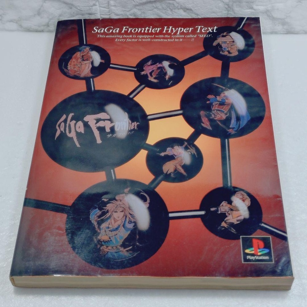 SaGa Frontier Hypertext