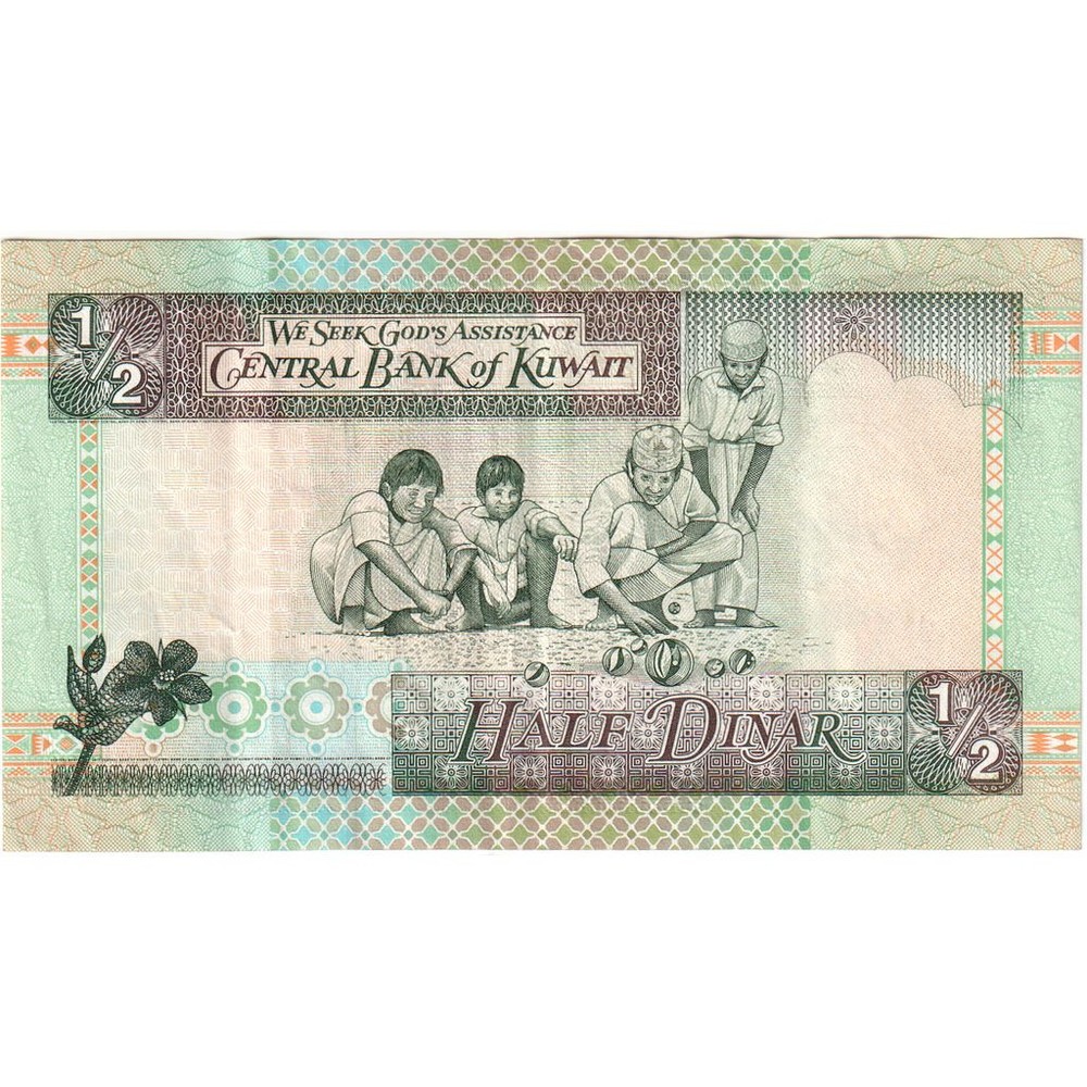[#1292784] Kuwait, 1/2 Dinar, AU