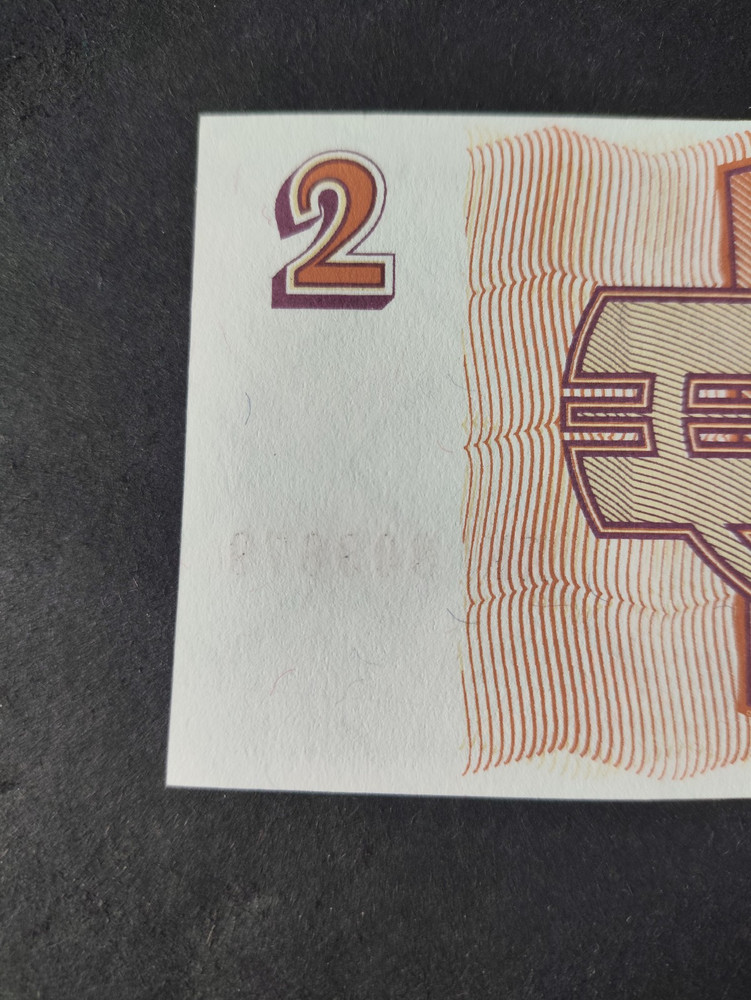 1992 Latvia 2 Rubli Banknote - UNC