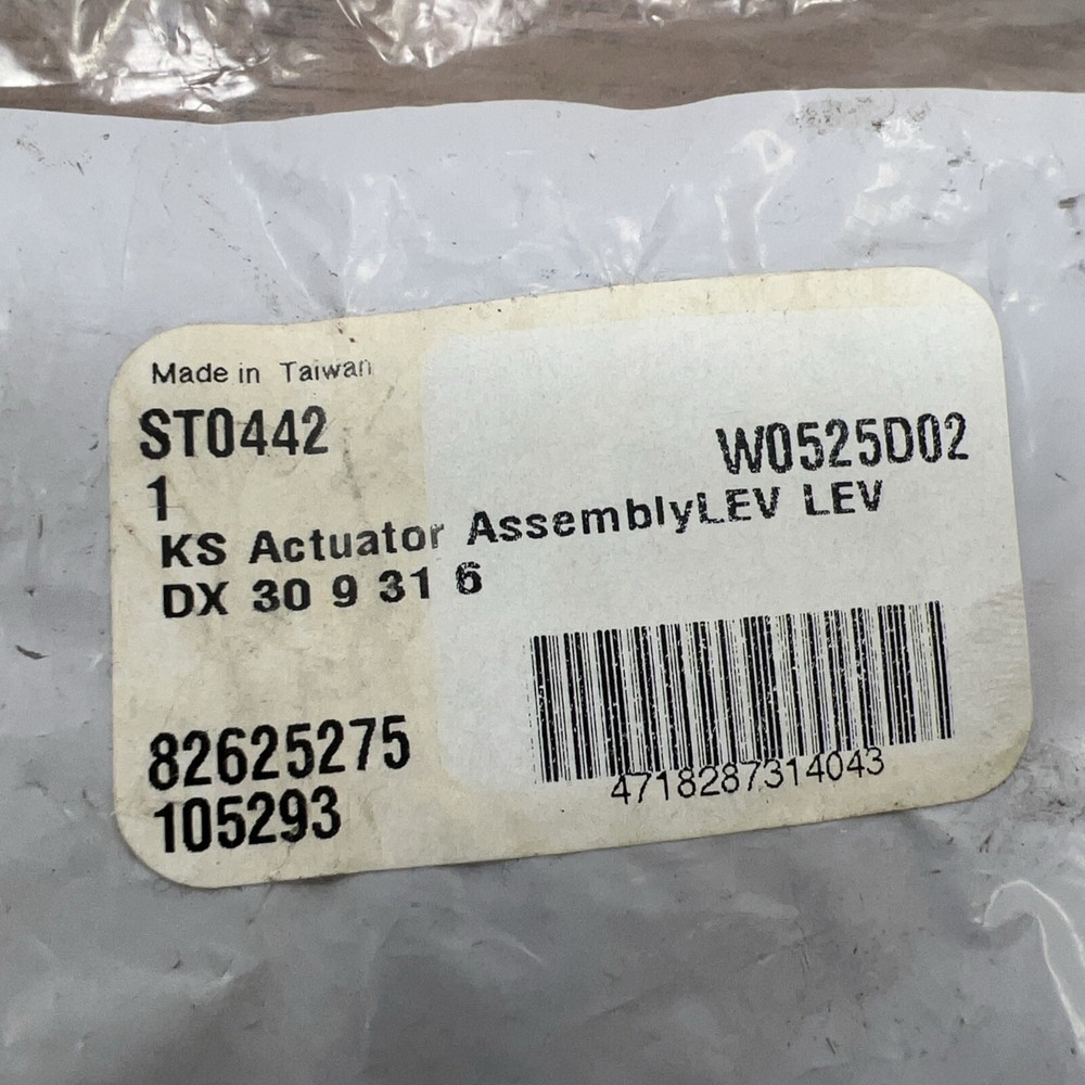 KS Actuator Assembly for LEV DX ST0442