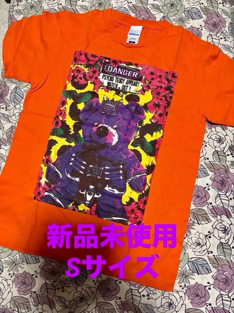 and  S size hide Tshirt PSYCHOBEAR Psycho Bear