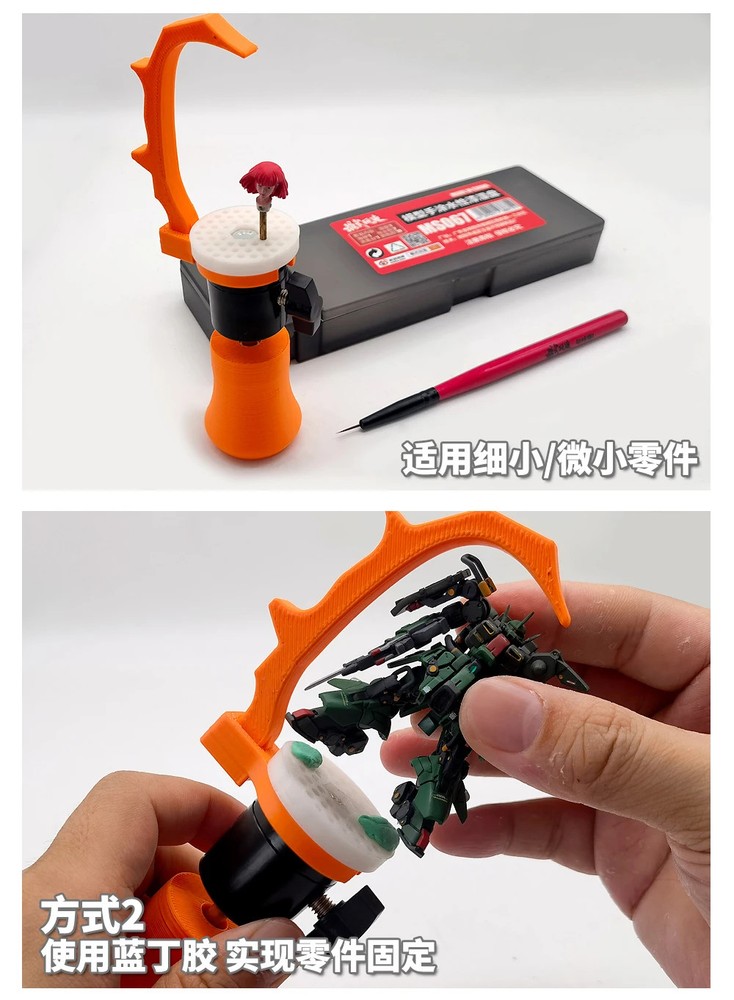 360° Rotate Hand Painted Guide Handle with Stabilizer Bracket for Model Coloring