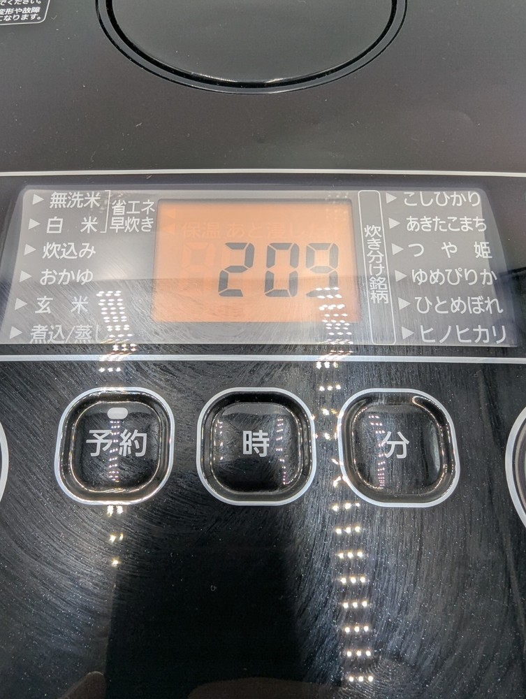 Iris Ohyama RC-MA50AZ-B Smart Basic Microcomputer Rice Cooker – 5.5 Go Capacity