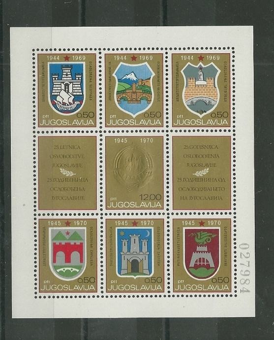 YUGOSLAVIA - COMPLETE YEAR 1970 MNH**