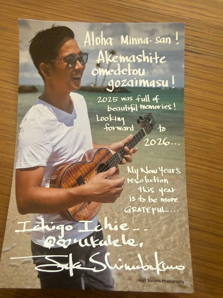 zebra kulele soprano