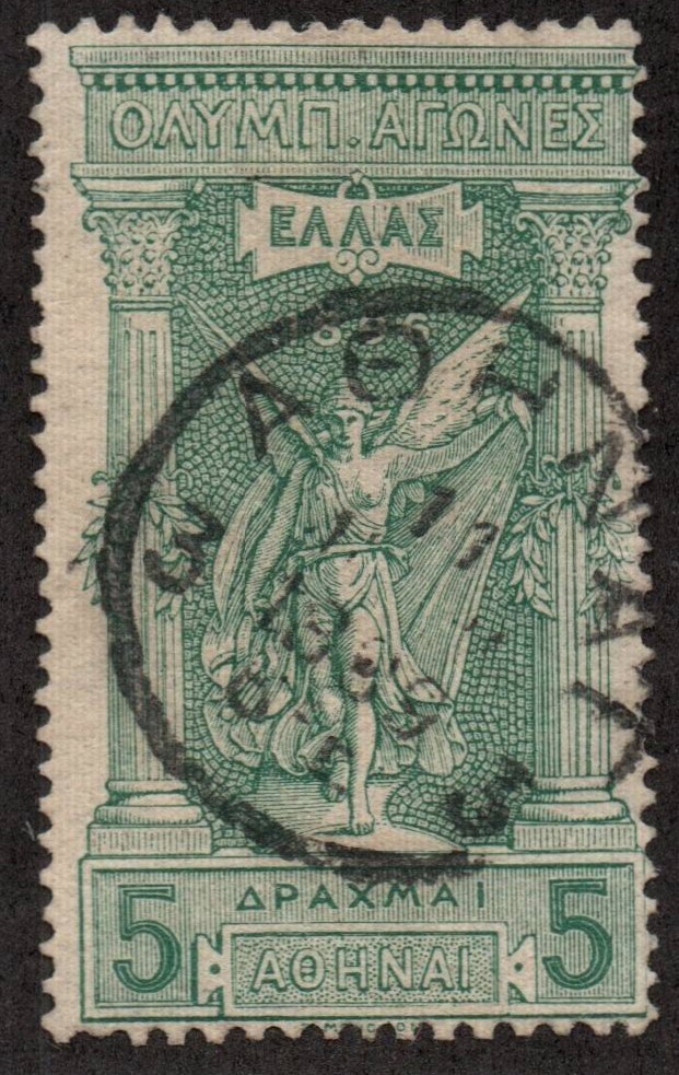 Greece Scott 127 5dr Olympic games used, signed Richter