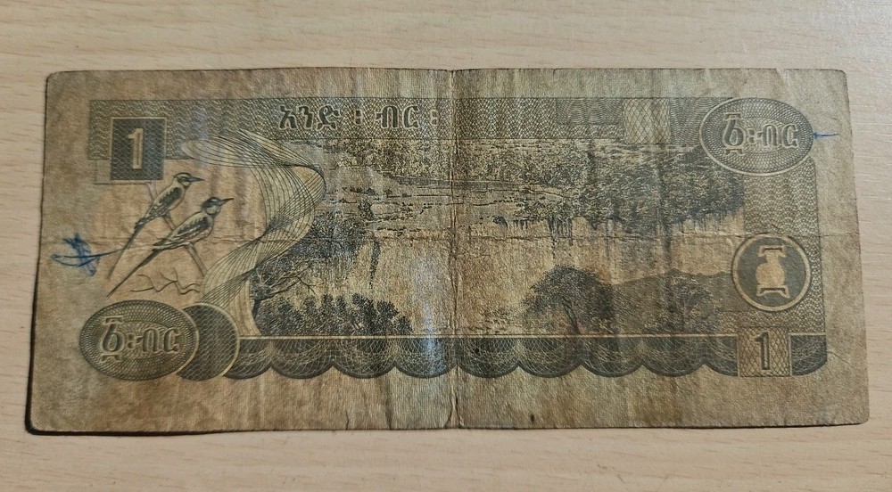 1995 Ethiopia 1 Birr Note