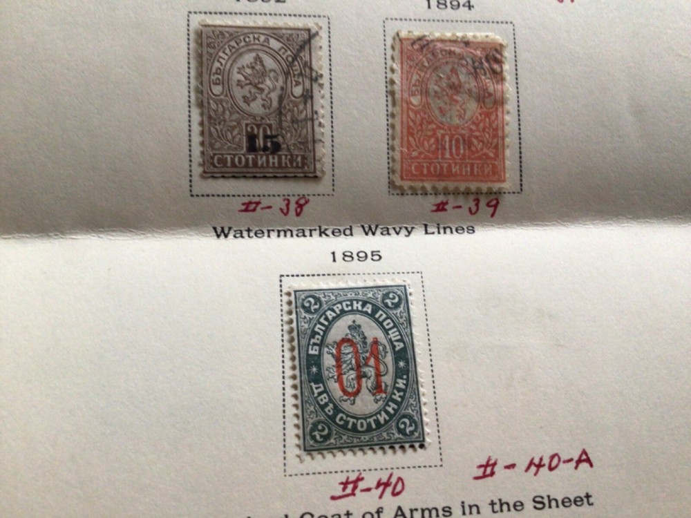 Bulgaria stamps on folded pages A11733