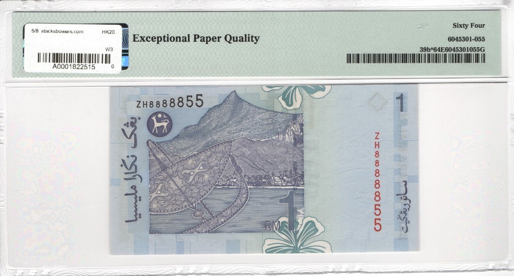 2000 Malaysia 1 Ringgit Replacement Fancy Serial Banknote - PMG 64 - ZH8888855