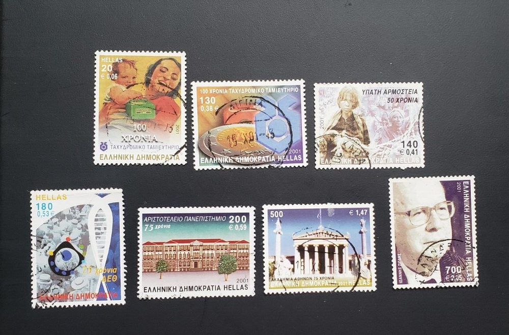 Greece stamps 2001 ANNIVERSARIES COMPLETE used set HELLAS #2149-2155