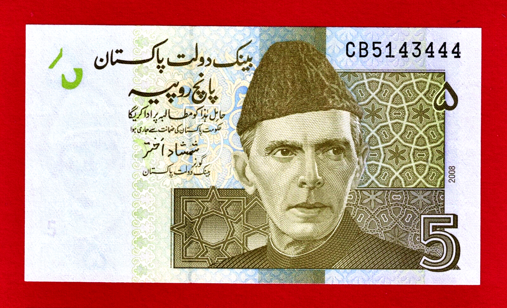 FIVE 5 Rupees 2008 PAKISTAN UNCIRCULATED NOTE (Pick-53a.2) - Mohammed Ali Jinnah