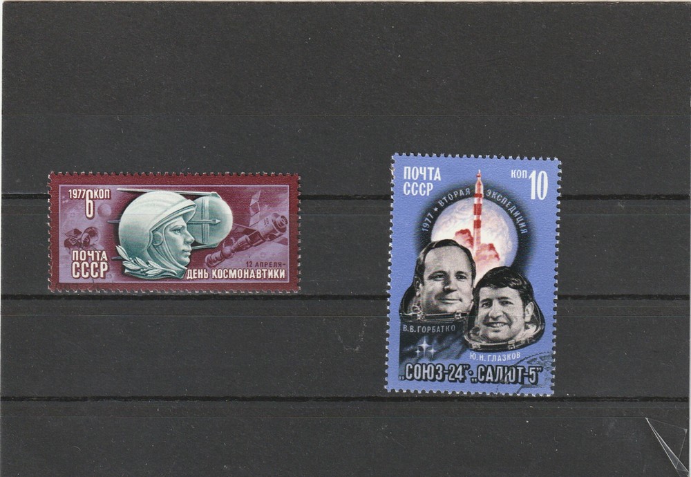 USSR Mi. No. 4589; 4597.-----1977.   D-73