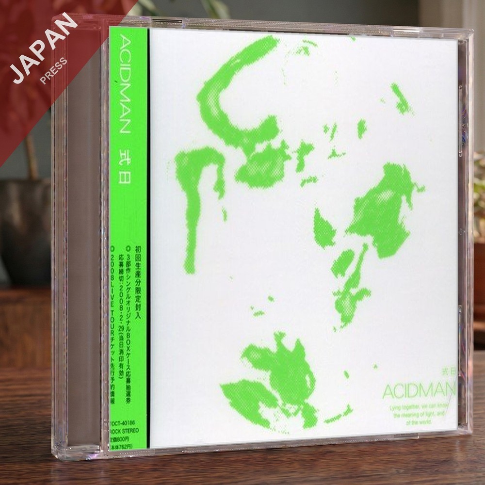 ACIDMAN - 式日 CD Japan Import J-Pop