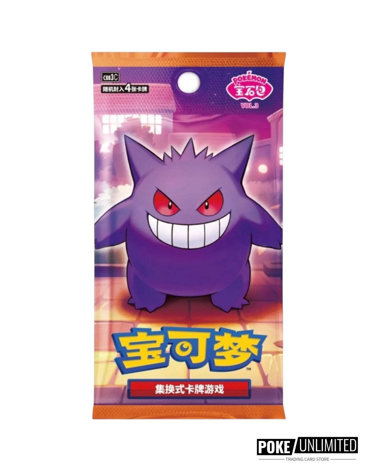 Pokémon TCG: Gemstone Gem Pack Badge Set (Chinese)
