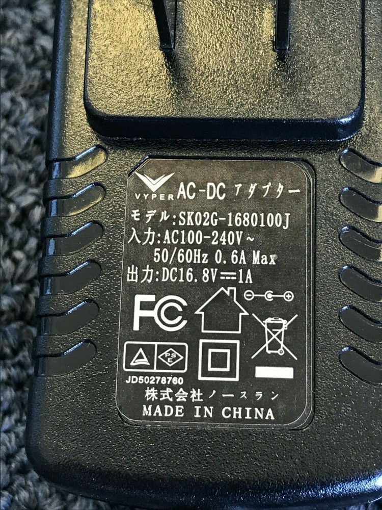 Original Hyperice Vyper / Hypersphere Vibrating Rollers Battery Adapter