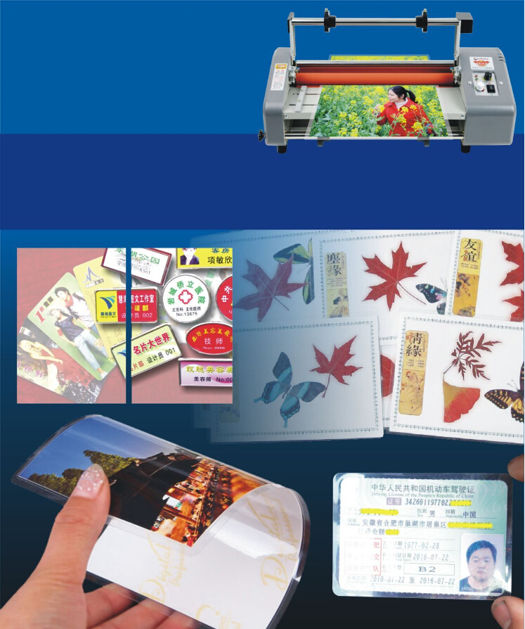 NEW 17.5" Laminator Four Rollers Roll Laminating Machine E