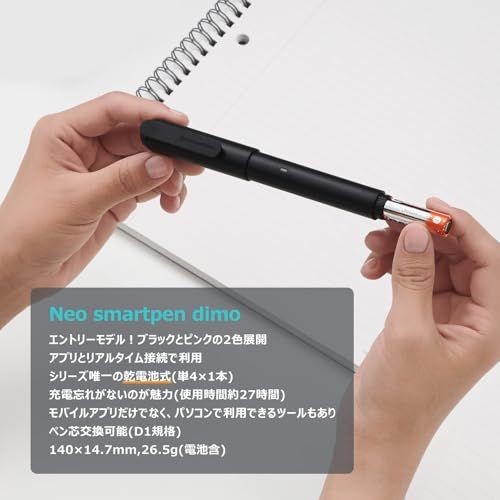 Neo smartpen〈Write digital〉 Neo smartpen dimo Dimo ​​Instantly linked with smart