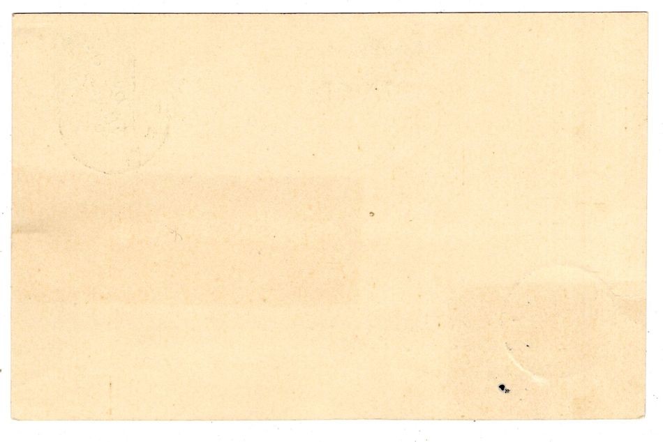 DNG GA P1 Mint Postmarked (DA9326)