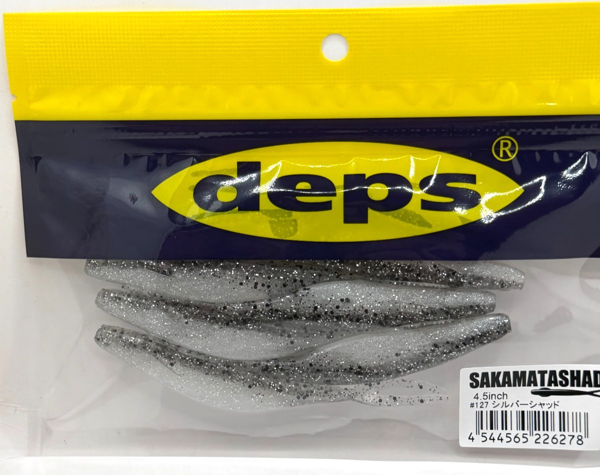 Deps Sakamata Shad 4.5" - Choose Color