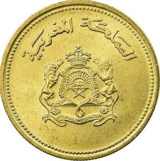 Moroccan Centimes - Hassan II Coin 1987