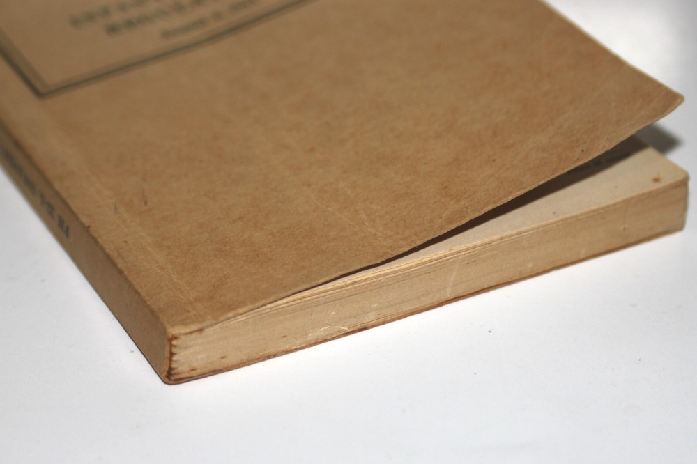 Basic Field Manual and Infantry Drill Regulations (1941)