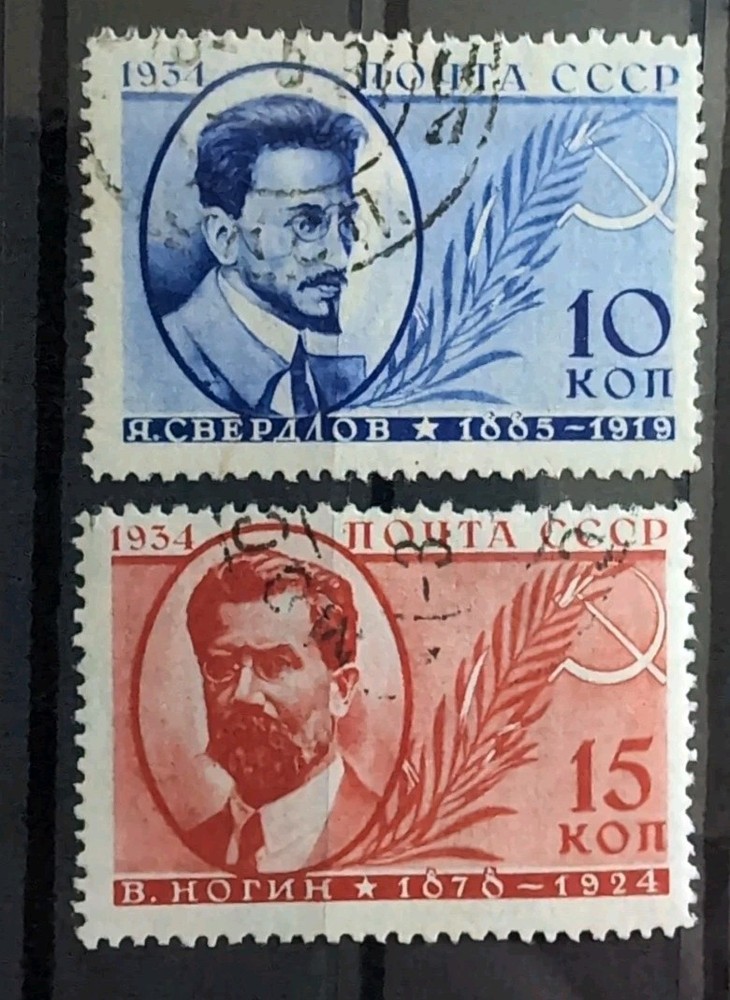 Soviet Union USSR Stamped Mi No 474 - 475