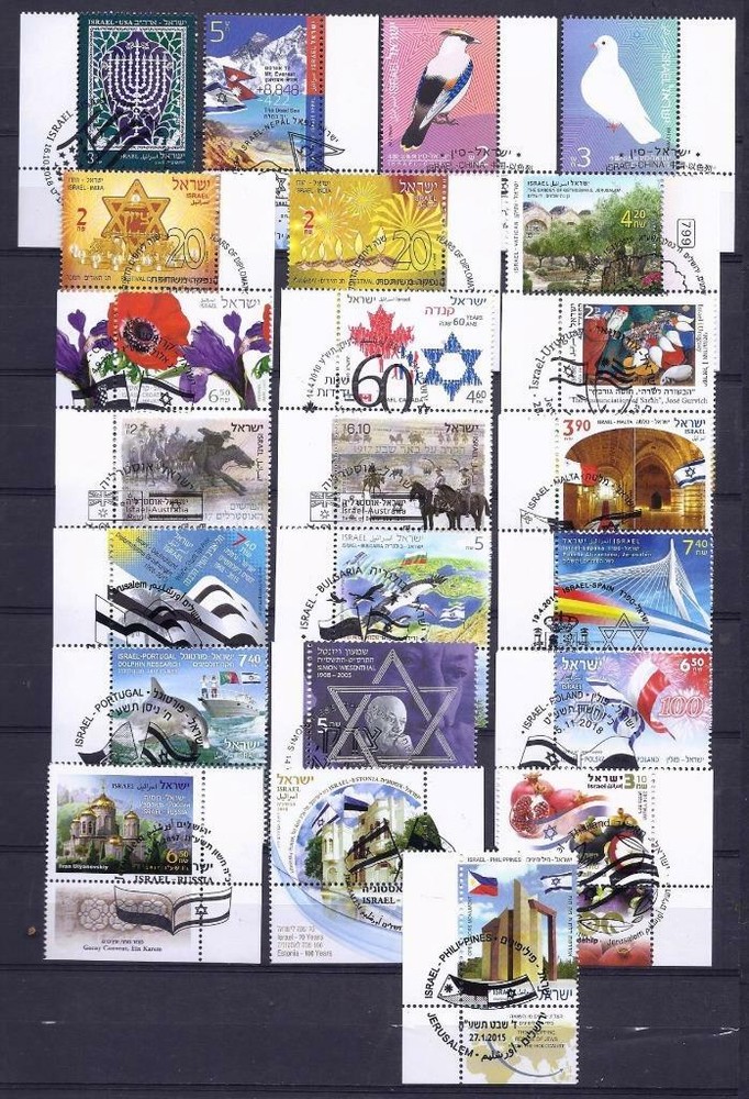 ISRAEL  2010 - 2018 JOINT ISSUE 23 STAMPS WITH FIRST DAY CANCEL
