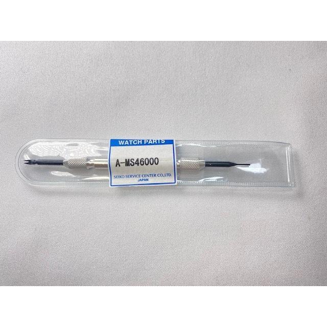 Genuine New SEIKO Spring bar removal tool A-MS46000