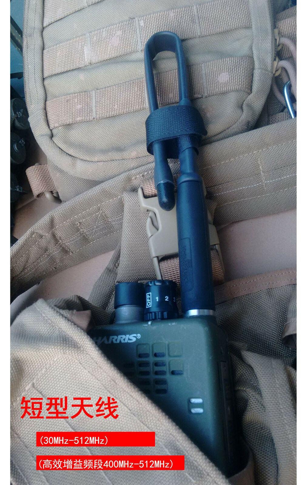 US SHIP! TCA Harris Folding Antenna for PRC 152A 148 Radio Long+Medium+Short Set