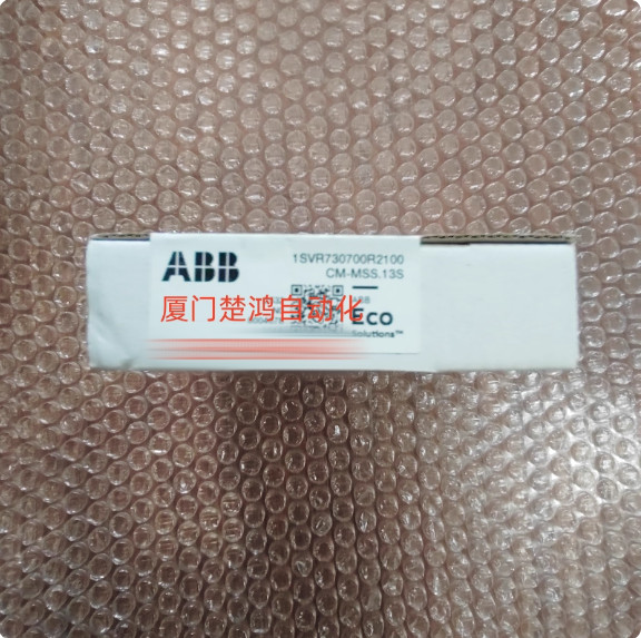 1Pcs New ABB relay CM-MSS.13S