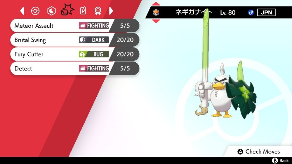 Ash's Sirfetch'd Event For Pokemon Sword & Shield