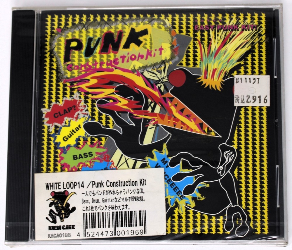 Kaeru Cafe White Loop 14 Punk Sample Library/Sound Library/Sampling CD 1990s