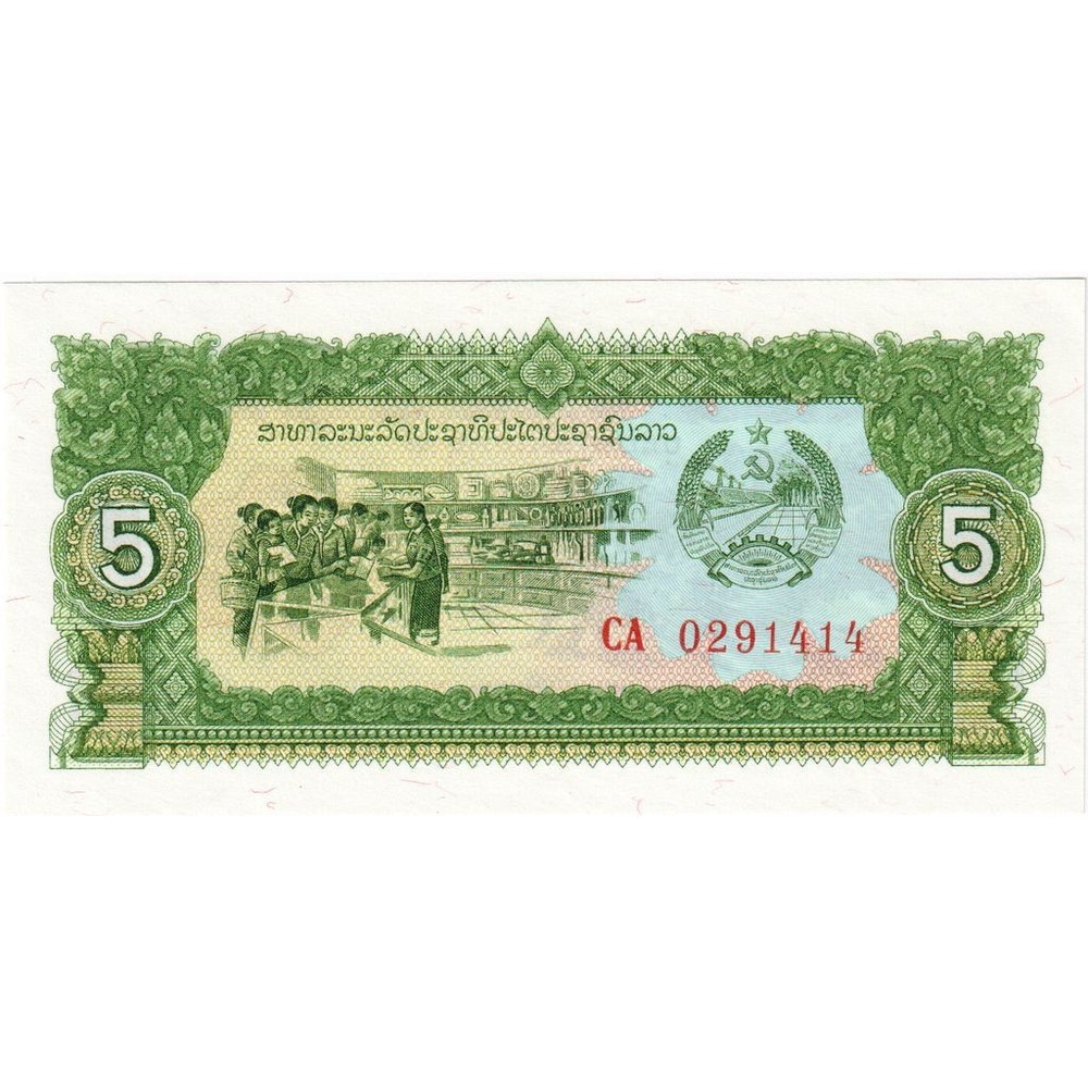 [#233291] Banknote, Lao, 5 Kip, KM:26a, UNC