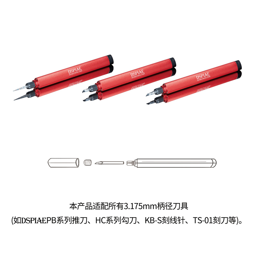 DSPIAE AT-TH 3.175mm Universal Push Tool Marking Clamp Handle