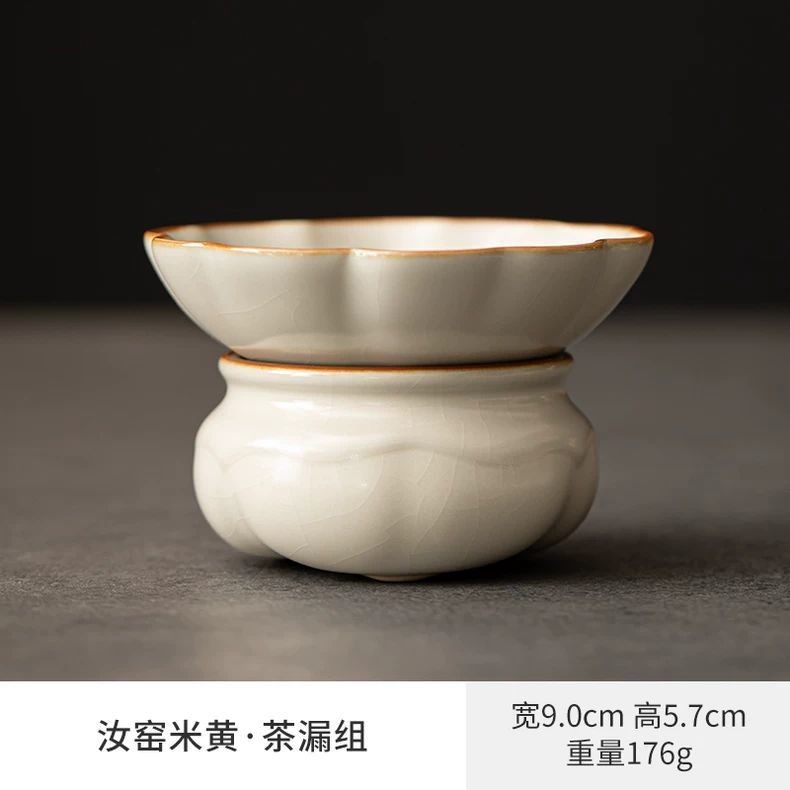 Ru Kiln Tea Filtration Ceramic Filter Screen Tea Strainer Tea Strainer