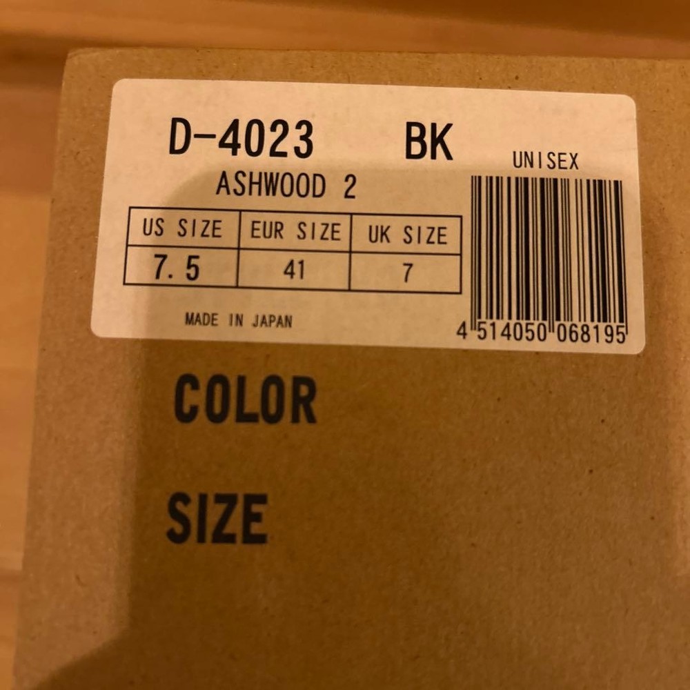 Danner ASHWOOD 2 Black 7.5 US