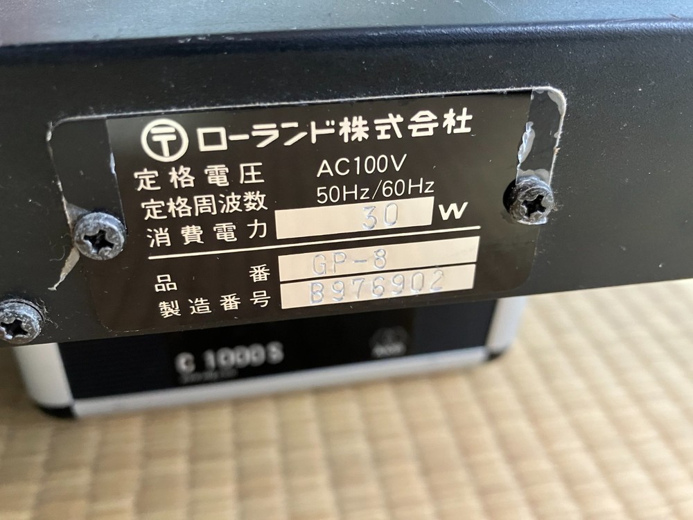 Roland GP-8 Guitar Effects Processor Multi Effector Rack Unit Used