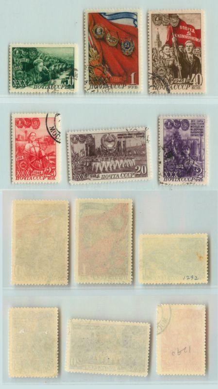 Russia USSR ☭ 1948 SC 1289-1294 Z 1234-1239 used . e2558