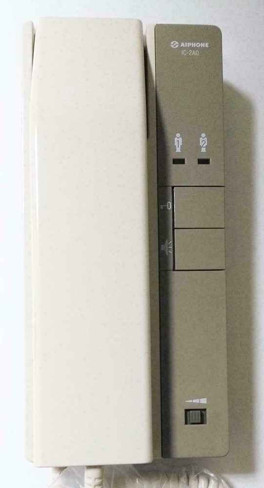 Aiphone IC-2AD (U) Chime Tone Intercom Main Handset 2 Door, 3 Room, Release
